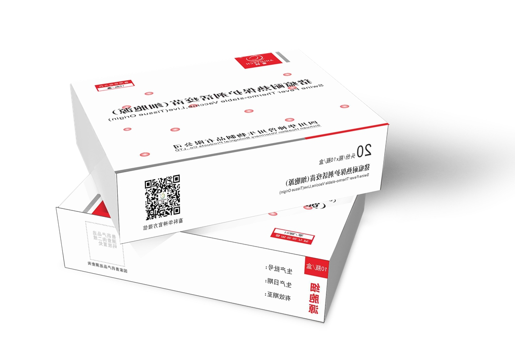 疫苗盒子结果图01_正本.jpg 疫苗盒子结果图01_正本.jpg
